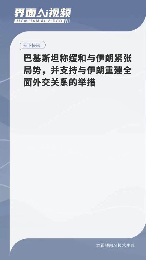 希腊高级外交官和军事官员与邻国土耳其举行会谈，以缓和紧张局势