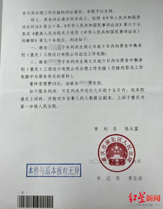 亨利学院火灾：消防部门在考文垂大火后的完整声明