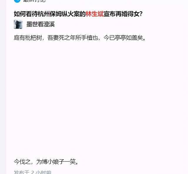 亨利学院火灾：消防部门在考文垂大火后的完整声明