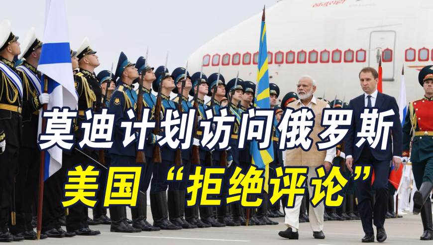 美国法官根据《外国敌人法案》暂时停止西德克萨斯州移民驱逐