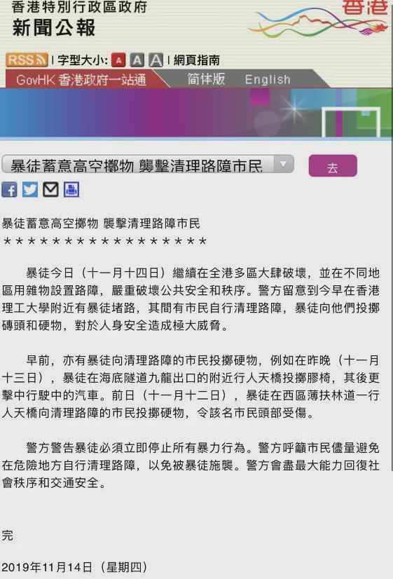 警察发出紧急呼吁，一名少女因汽车冲出公路冲入河中身亡