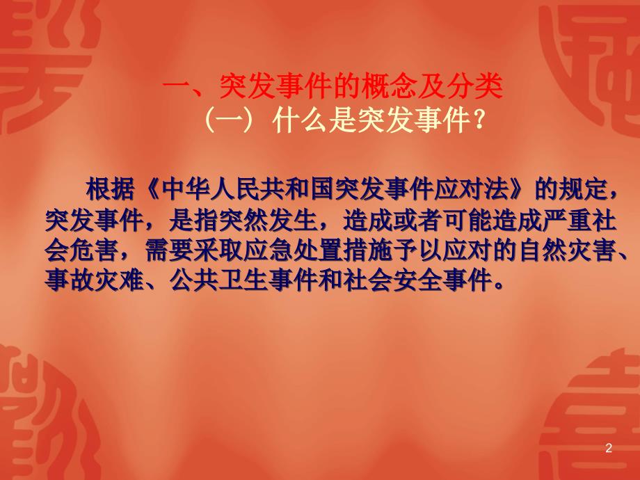 突发事件：唐纳德·特朗普在泽伦斯基对峙后打破沉默，转向普京