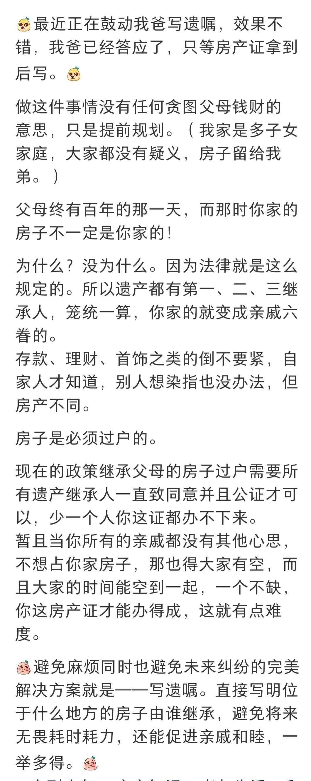 米克·贾格尔的前女友玛丽安·费斯full在没有写遗嘱的情况下只留下了3.5万英镑