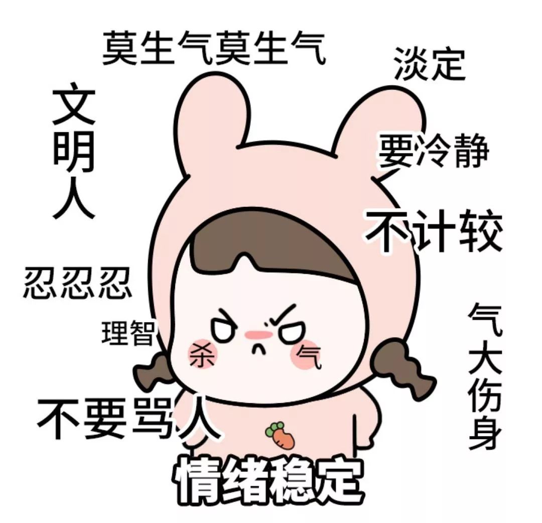 “我讨厌的弟弟被当作王子对待，这让我很生气。”