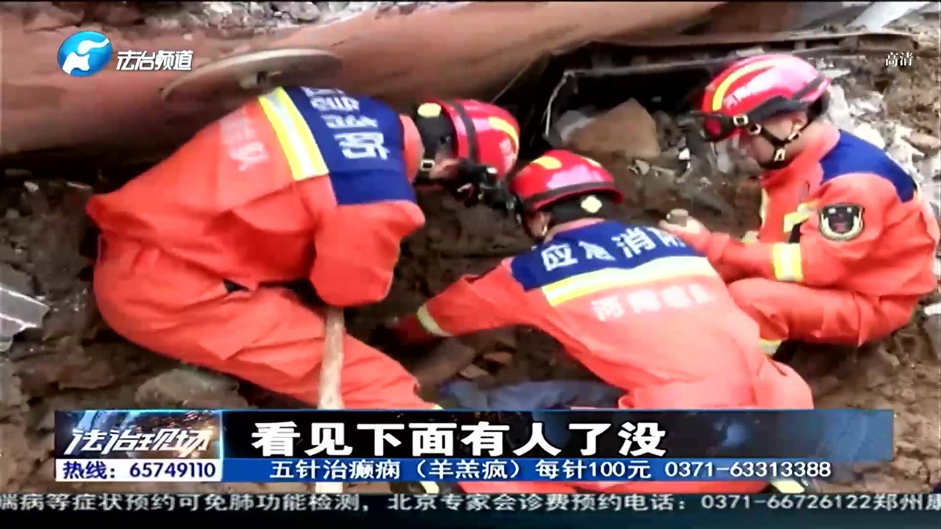 韩国地铁隧道在施工过程中坍塌，可能造成两人被困