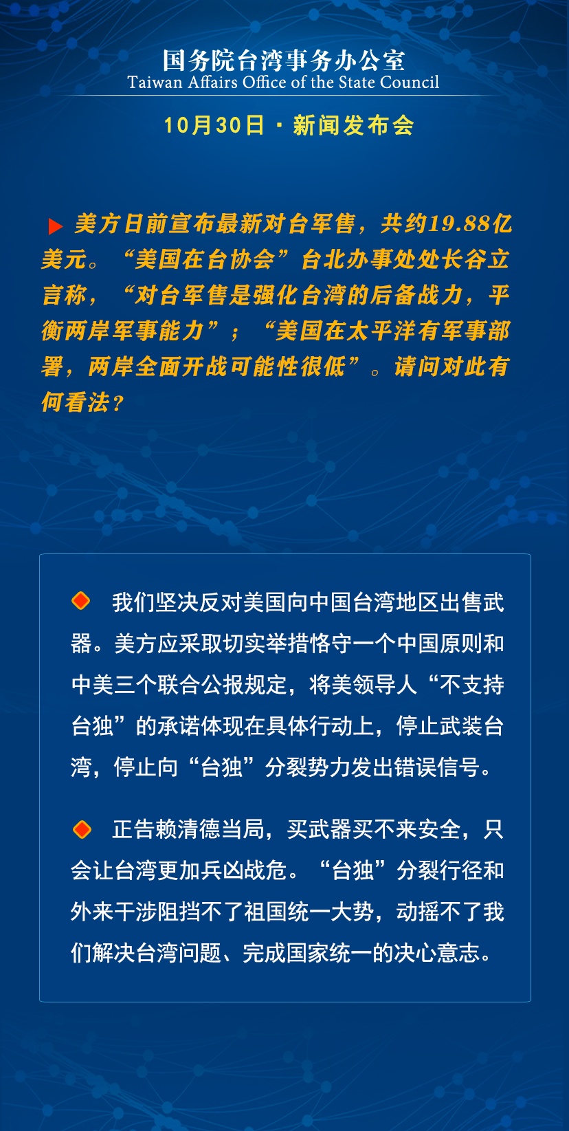 当局称，巴西最大犯罪组织的一名头目在玻利维亚被捕