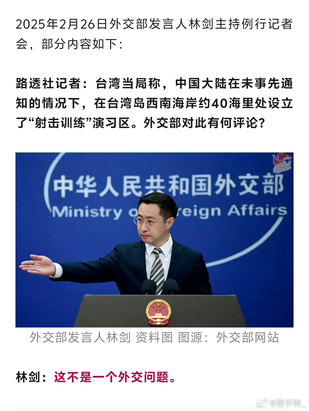 当局称，巴西最大犯罪组织的一名头目在玻利维亚被捕