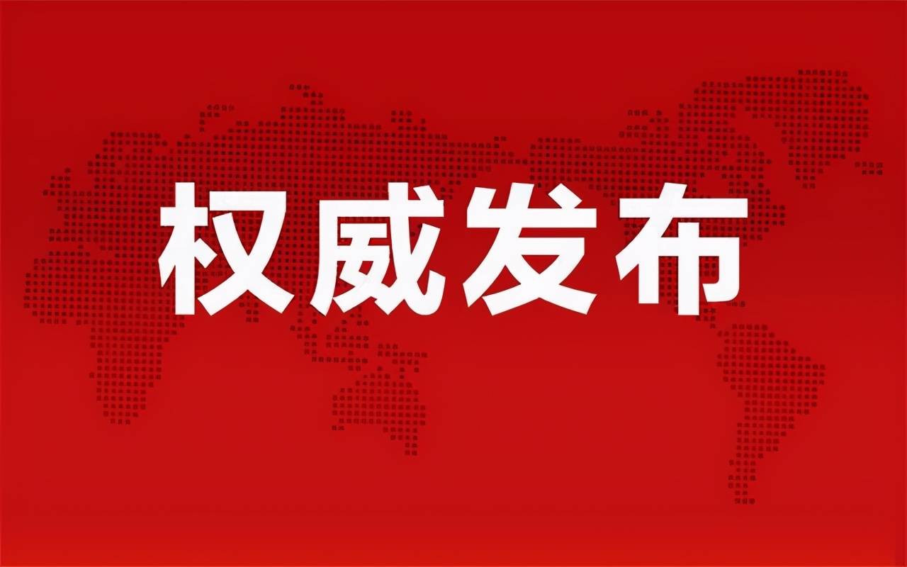 最新消息：车辆被血覆盖，造成多人伤亡