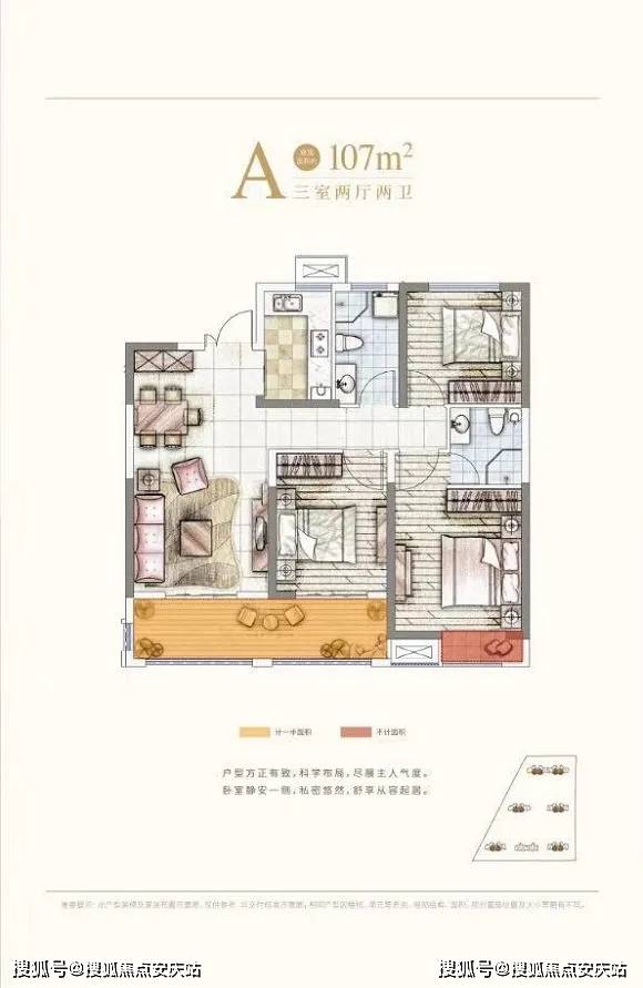 Ofgem价格上限解释：它是什么，能源账单越来越便宜吗？