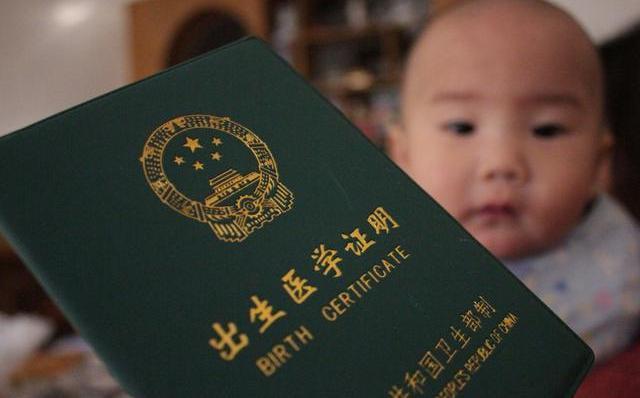 意大利法院表示，母亲可以在出生证明上登记为父母