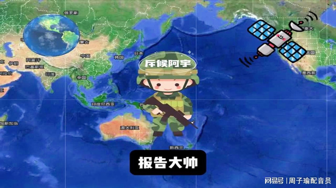 中国猛烈抨击美国，智利空间天文台的紧张局势升级