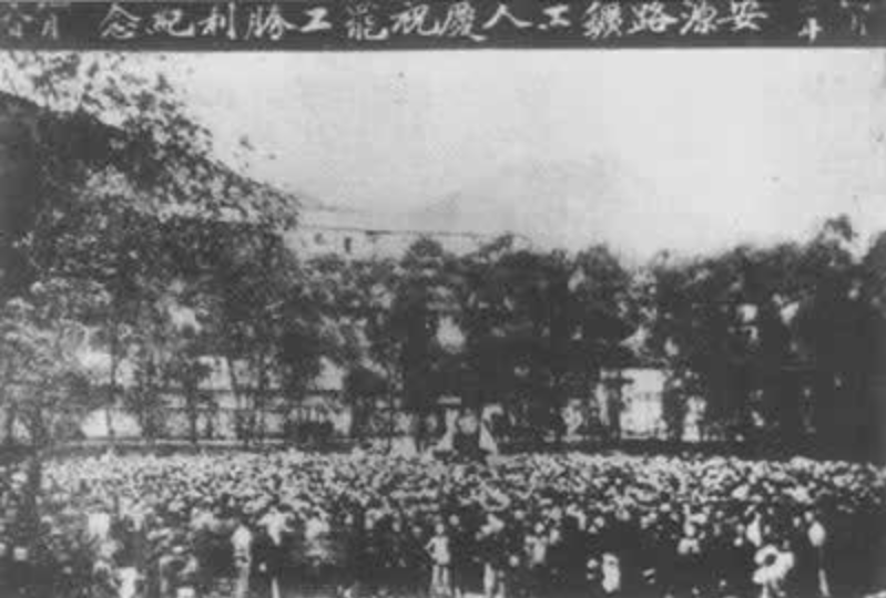 奇基塔解雇了巴拿马数千名罢工的香蕉工人，称其遭受了7500万美元的损失