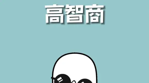 “高智商”女性要求在科技公司工作——但有一个大问题