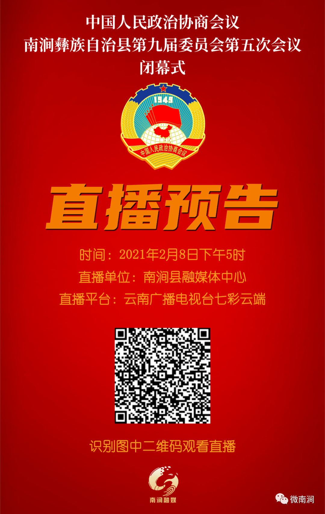 突发事件：凯尔·斯塔默将在英国脱欧重启后向国会议员发表重要声明，敬请收看直播