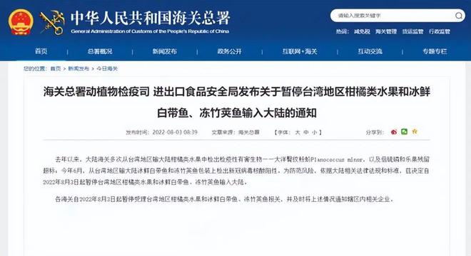 马里当局禁止法国电视频道报道支持民主的抗议活动