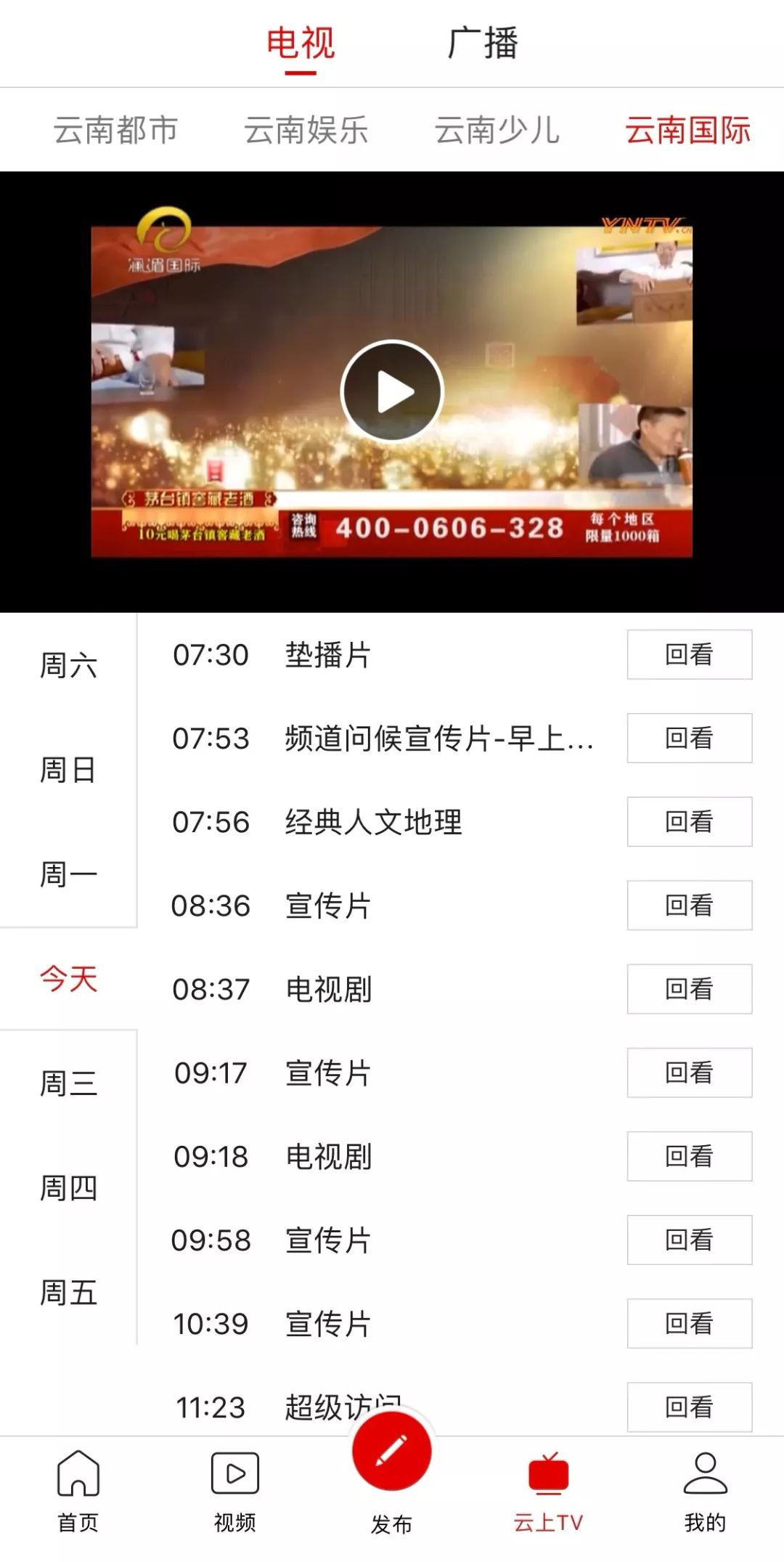 突发事件：凯尔·斯塔默将在英国脱欧重启后向国会议员发表重要声明，敬请收看直播