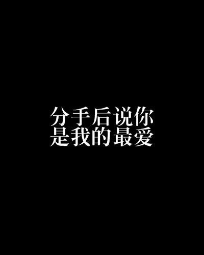 山姆·汤普森和萨米·埃利希闪电恋爱“失败”分手