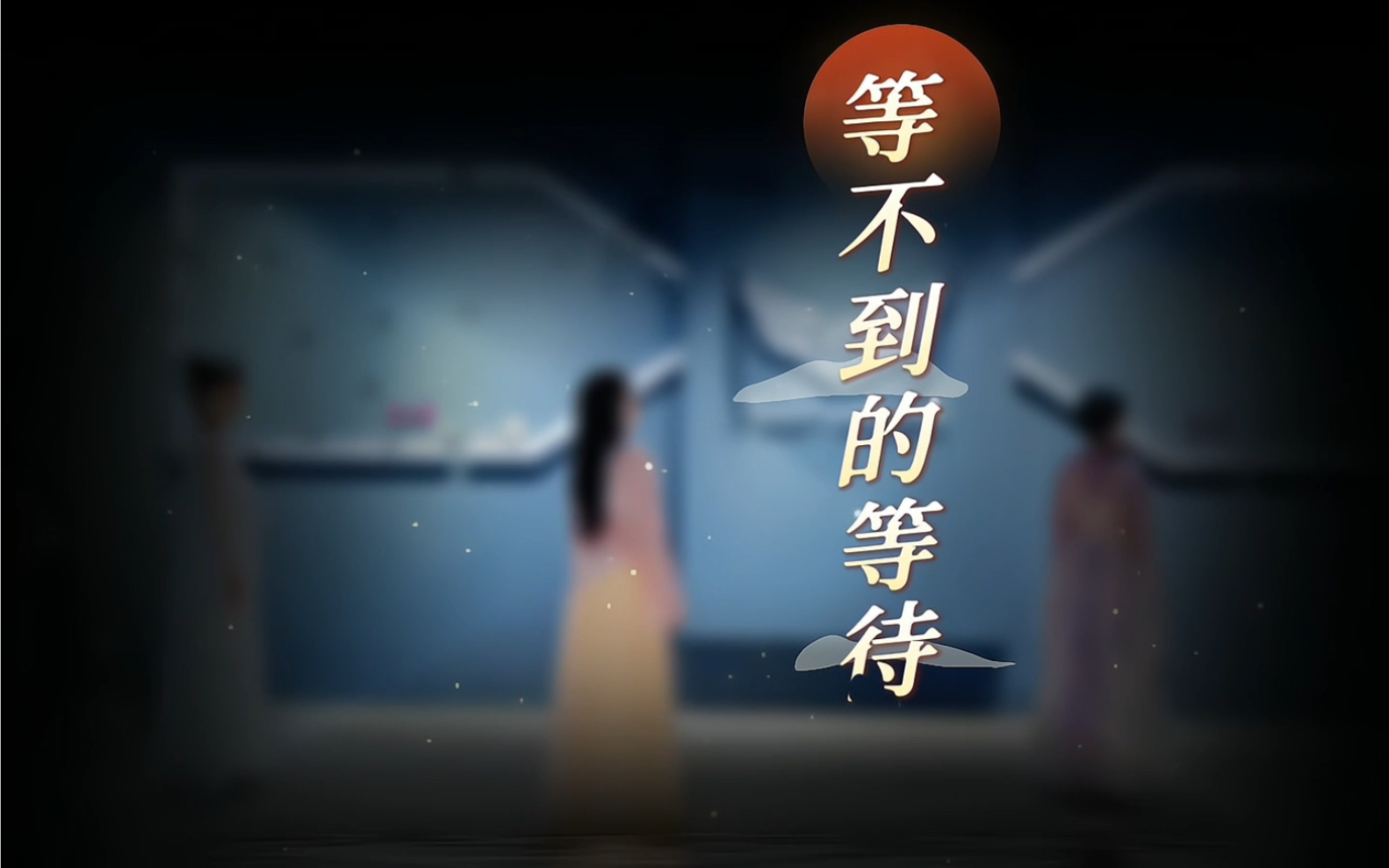 罗尼·奥沙利文在世界斯诺克锦标赛中出局，不得不等待记录