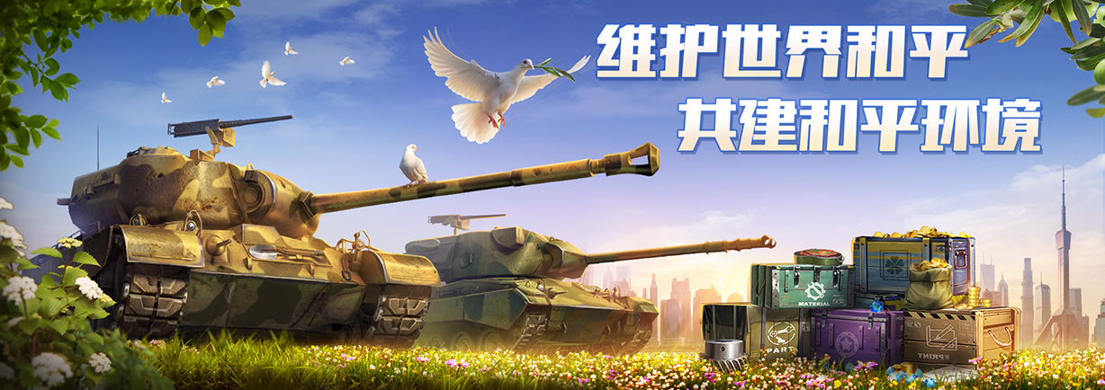 特朗普会见叙利亚前叛乱分子领导人，给该国“和平的机会”