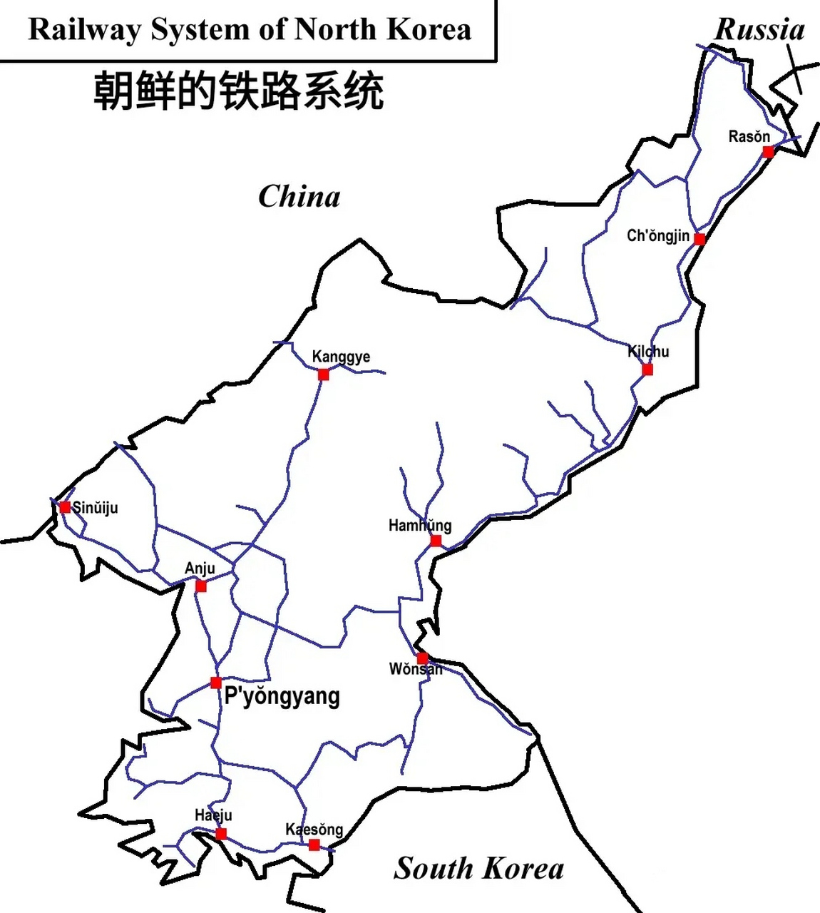 朝鲜和俄罗斯开始修建他们的第一条公路