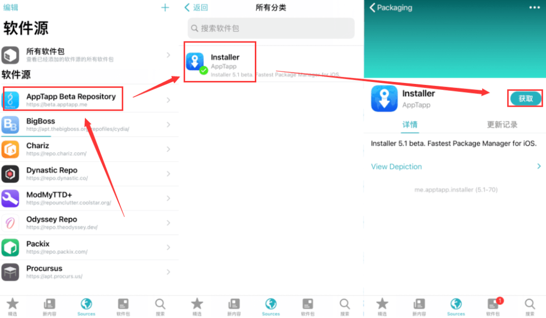 在发布商店更新后，合作社关闭了部分IT系统