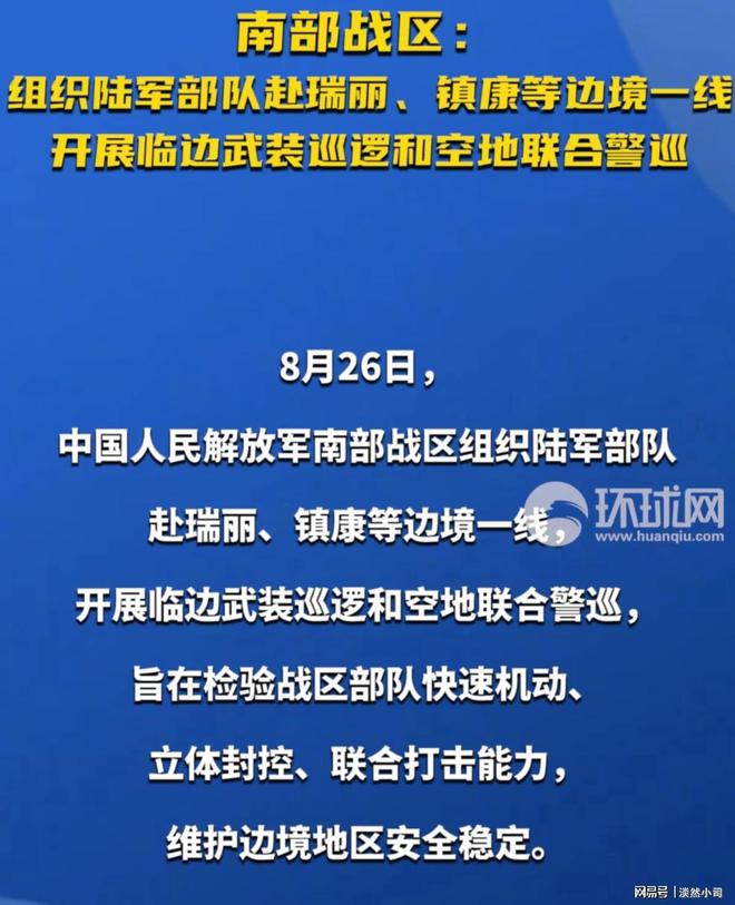 突发新闻：凯尔·斯塔默将举行新闻发布会，讨论移民问题的最新进展