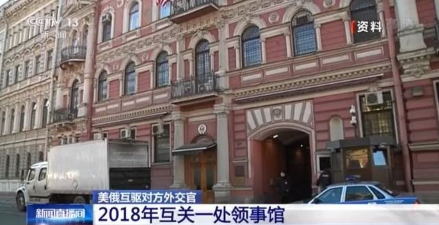 波兰下令关闭俄罗斯驻克拉科夫领事馆，理由是莫斯科纵火