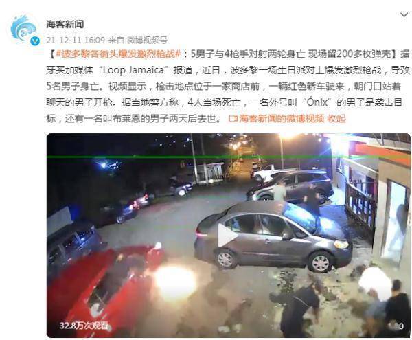 波多黎各一名男子在暴雨中驾车穿过洪水时死亡