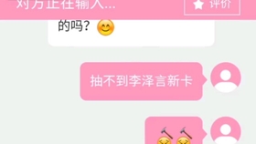 由于客户抱怨付款延迟，全国银行应用程序瘫痪
