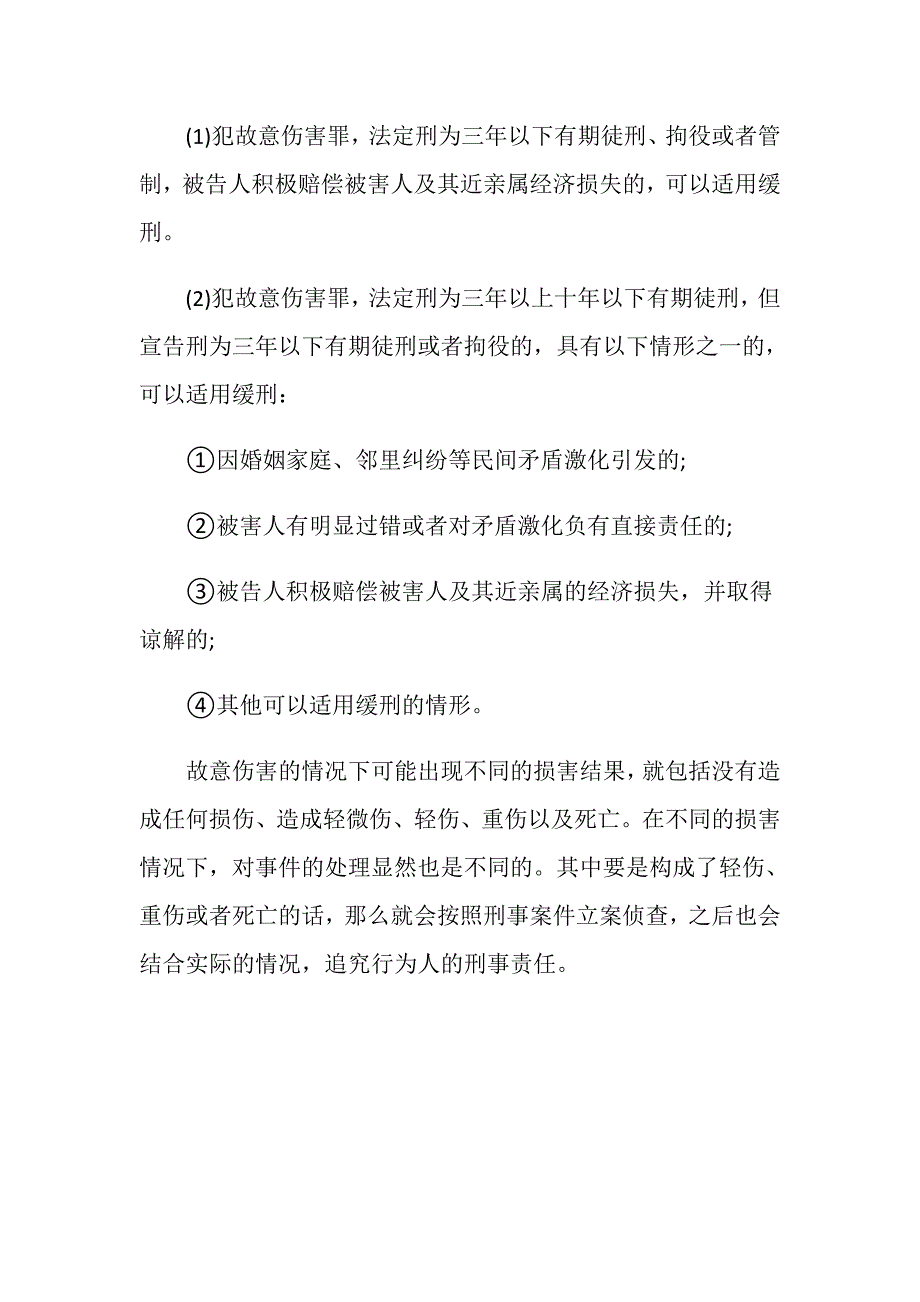 一架战斗机在红海从一艘美国航空母舰的机库甲板上滑下，造成一人轻伤