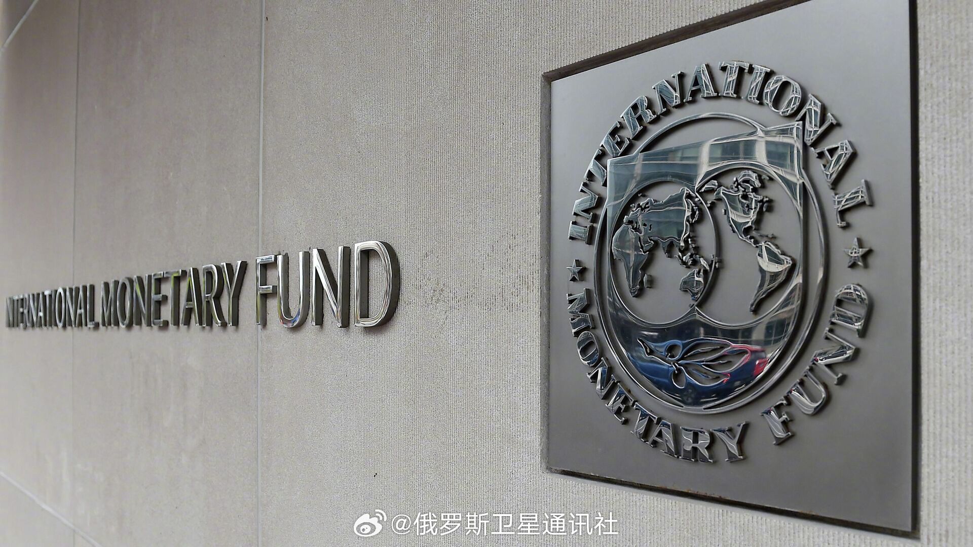 国际货币基金组织说，叙利亚战后的经济复苏将需要“大量”的国际支持