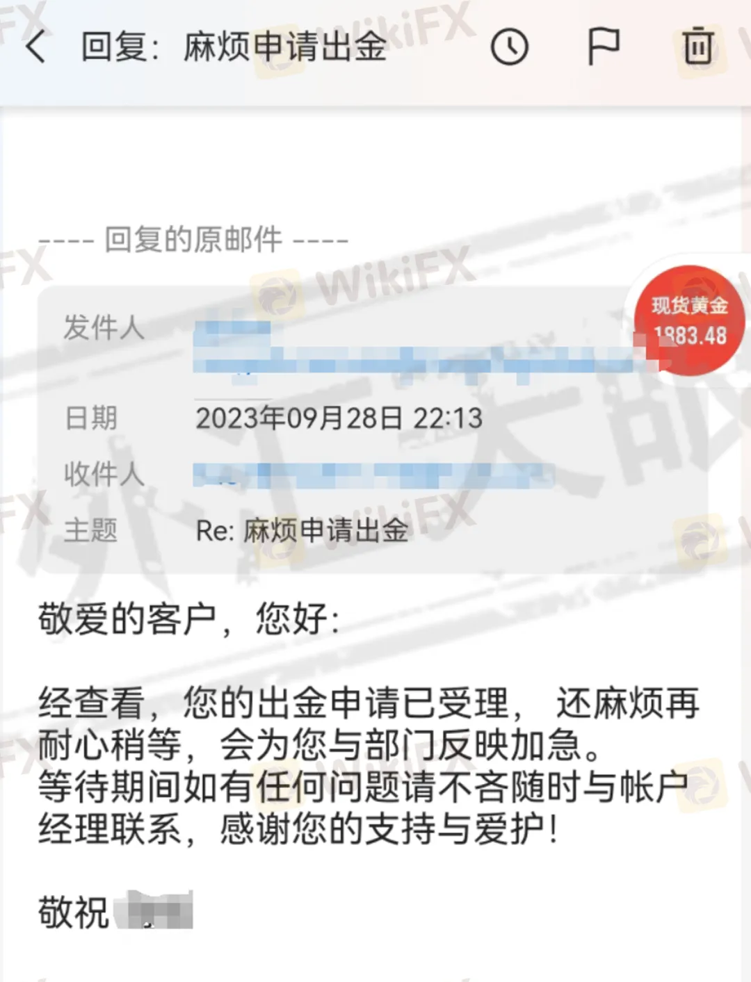 在收到投诉后，Twix广告因担心危险驾驶而被禁止