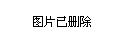 智利地震更新：6.7级大地震使建筑物“摇晃”