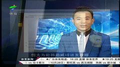转会新闻：维尔茨抵达英国，阿森纳看上了切尔西球星，利物浦看上了盖希