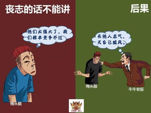 “我被建议再也不要穿一样东西去机场，否则后果自负。”