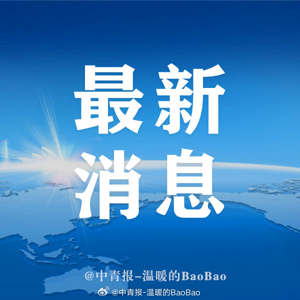 最新消息：由于担心“活跃枪手”，拉斯维加斯赌场进行了疏散