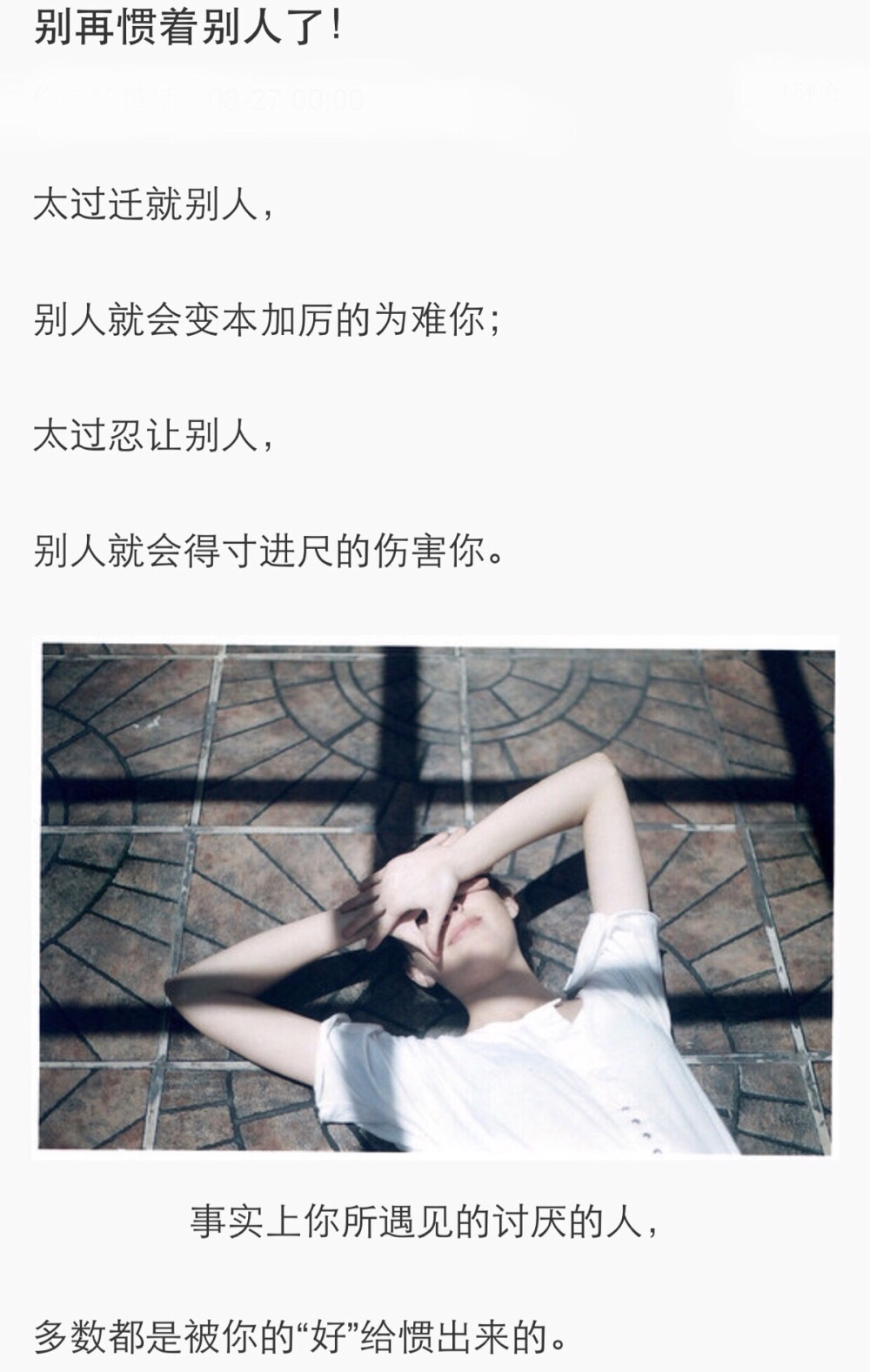 伊隆·马斯克放弃与特朗普的不和，称他对社交媒体上“太过”的帖子感到后悔。