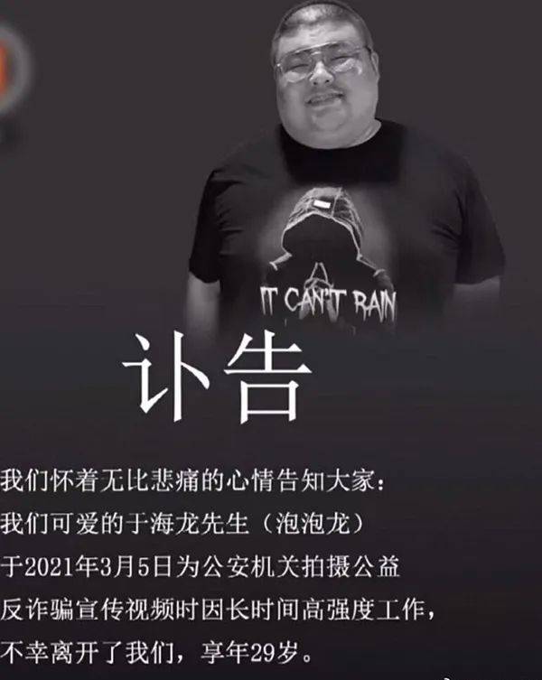 在巴西发现数百幅洞穴壁画的考古学家Niede Guidon去世，享年92岁