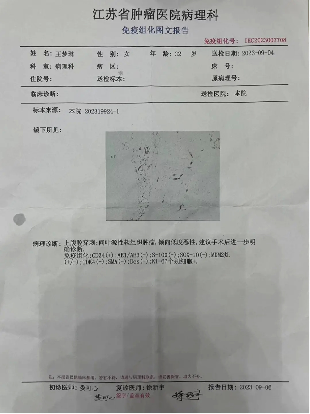震惊性癌症诊断宣布后，Piers Morgan支持Dermot Murnaghan