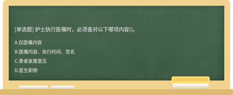 80岁的罗德·斯图尔特因“医嘱”被迫在演出前几小时取消另一场演出