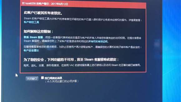 Natwest应用瘫痪，数千名用户被锁定账户