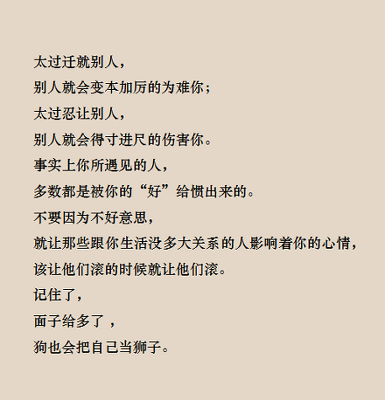 伊隆·马斯克放弃与特朗普的不和，称他对社交媒体上“太过”的帖子感到后悔。