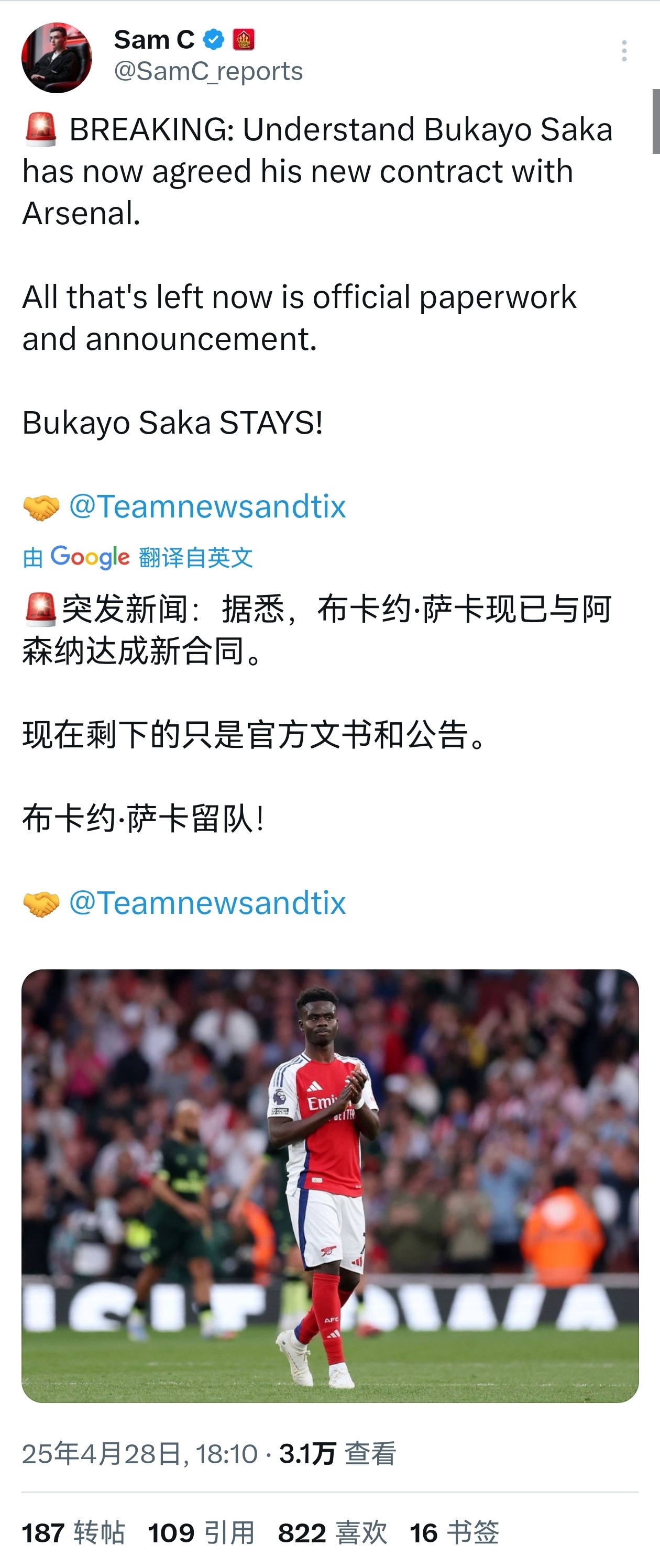 转会新闻：利物浦接近获得维尔茨，曼联引进费尔南德斯的替代者，阿森纳最新消息