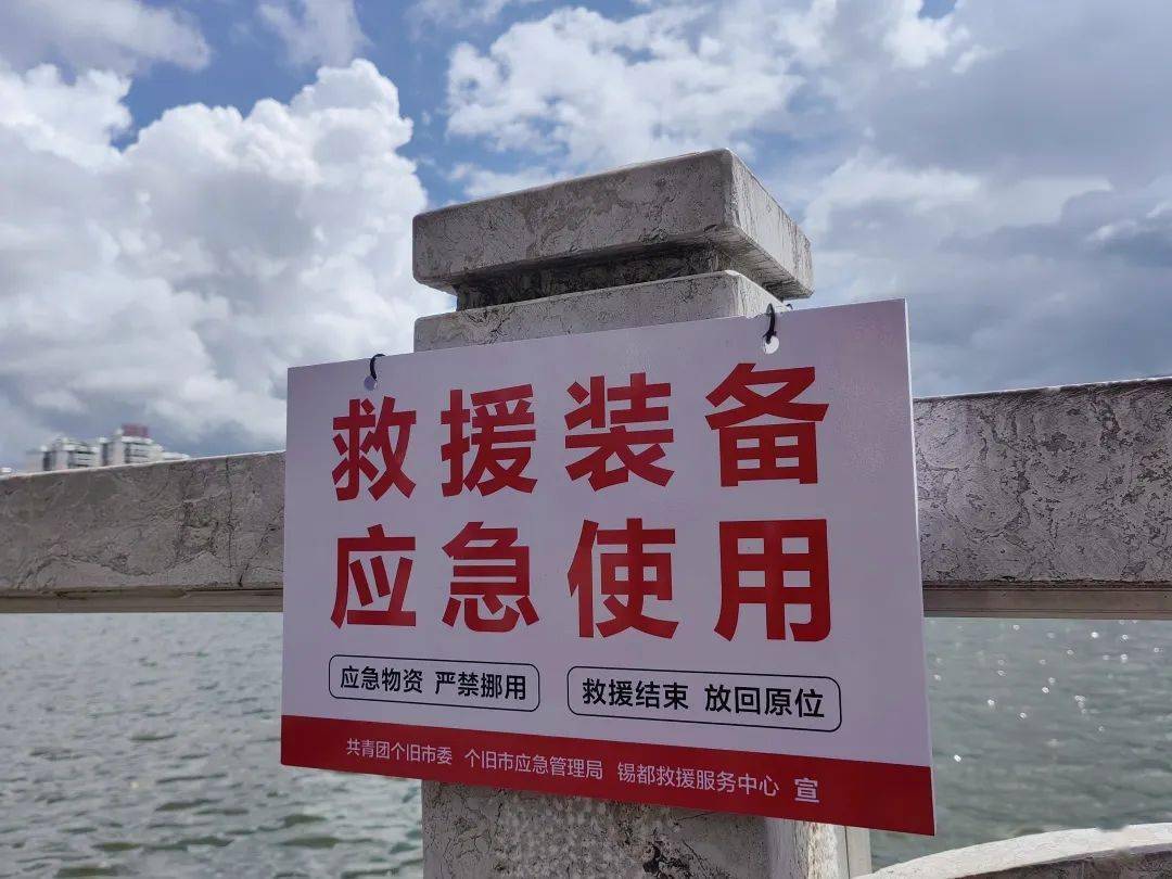 巴里岛游乐园直播：紧急情况，空中救护车降落在游乐场