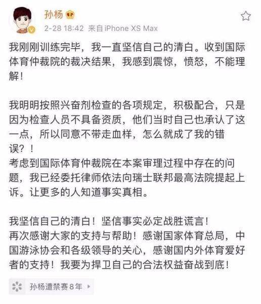 巴克莱前老板斯特利因爱泼斯坦指控被禁止担任英国高级金融职位，他在挑战中败诉