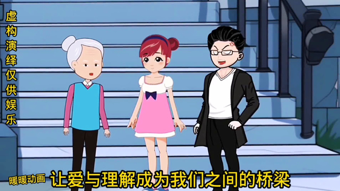 “爷爷奶奶的银行厌倦了帮助高薪的孙子孙女”
