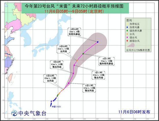 随着太平洋低气压增强，墨西哥南部的飓风警报生效