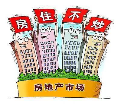 在最近对Airbnb的打击之后，西班牙政府表示，房地产市场不是“人人免费”的