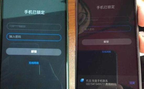 Natwest应用瘫痪，数千名用户被锁定账户