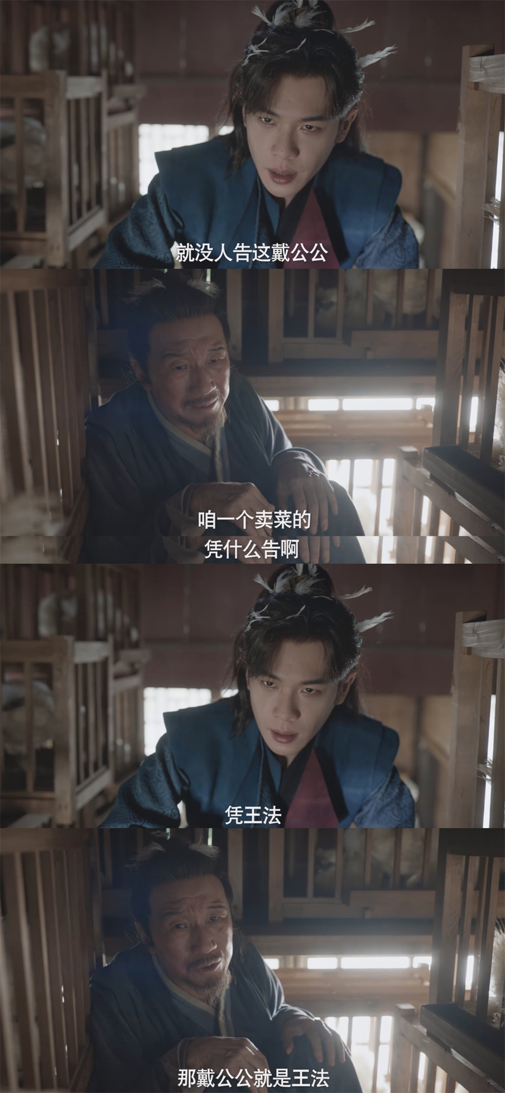 米奇·史密斯：7个独裁者式的唐纳德·特朗普时刻，他在用阴谋追捕老敌人